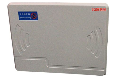 番禺经济型移动通信干扰器7路