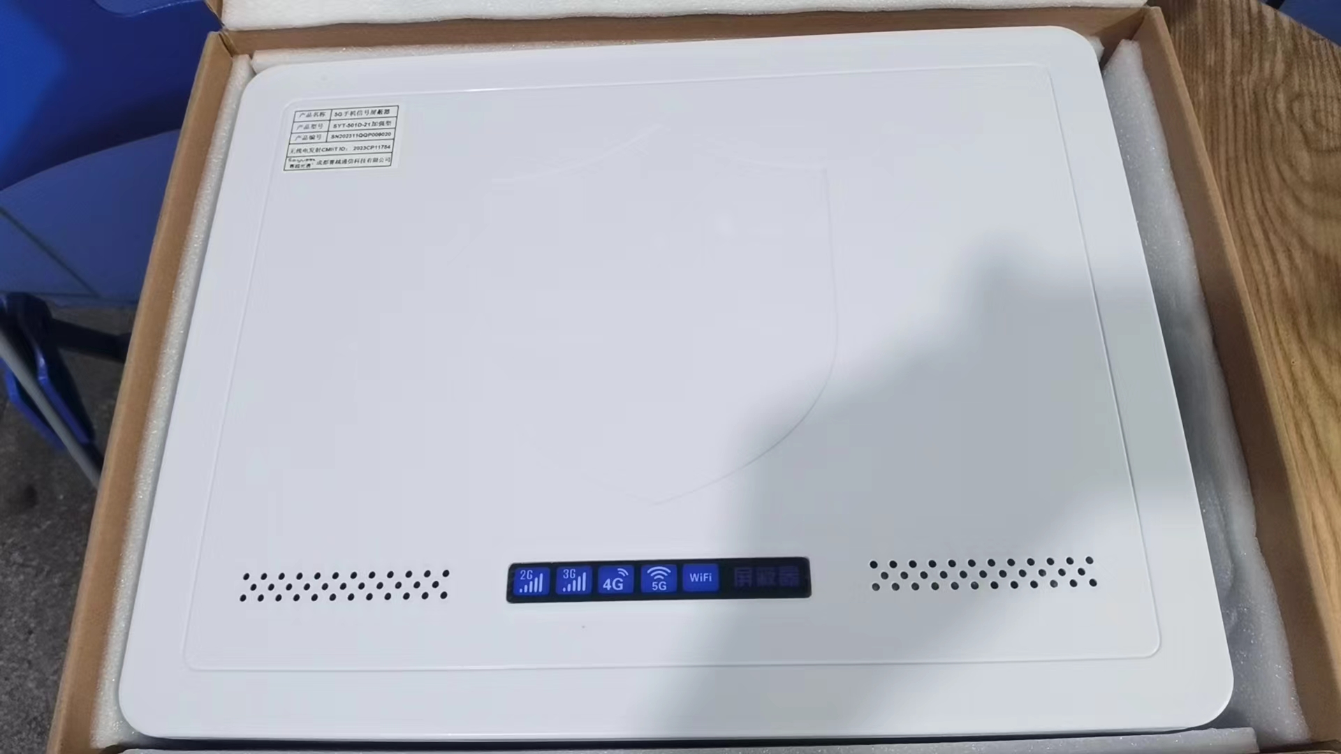  番禺内置21路移动通信干扰器