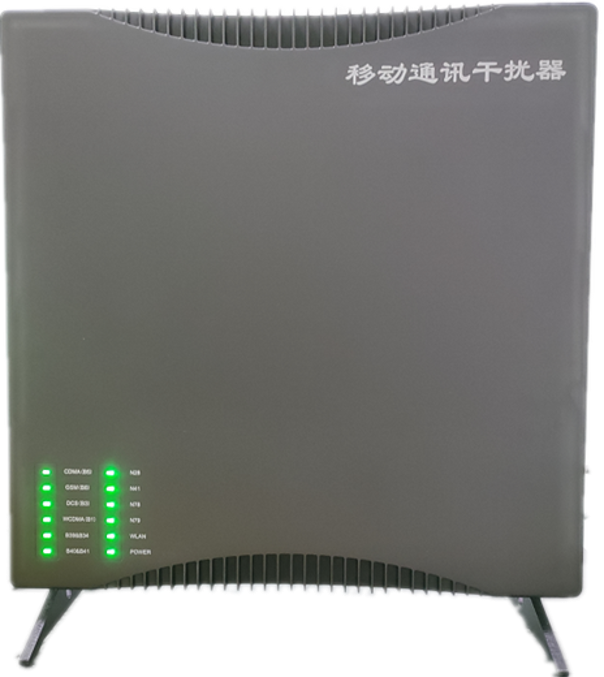  番禺信令级放装型数字移动通信干扰器