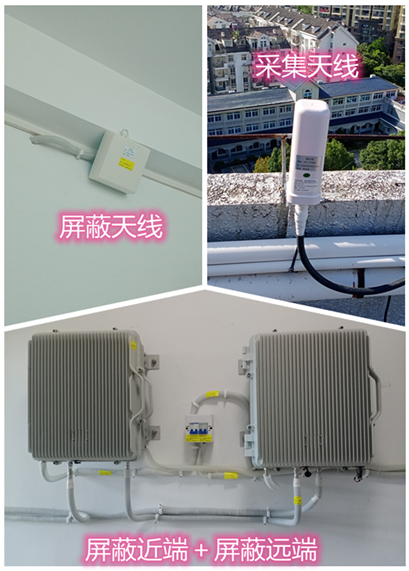  番禺某检察院保密室屏蔽案例（数字信令级）