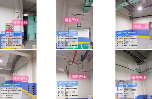 番禺污水处理净水厂地下箱体覆盖案例